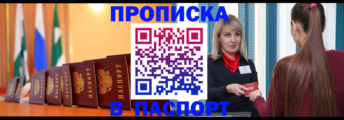 найти адрес прописки в Нижнем Ломове