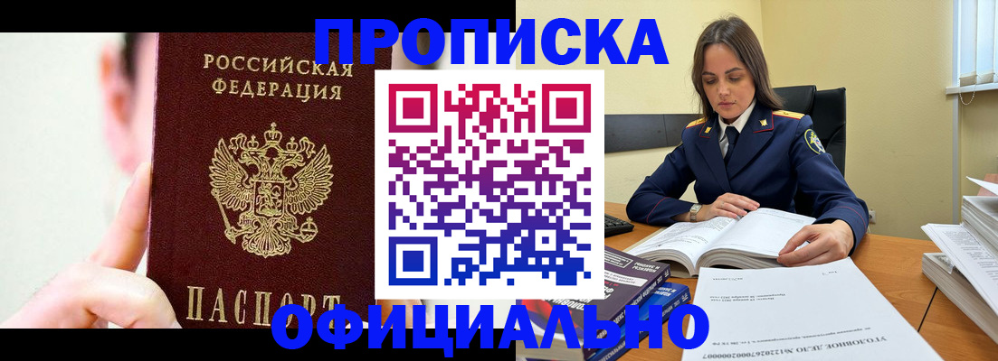 регистрация для дет. сада в Нижнем Ломове